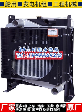 YC4D155-D30玉柴100KW千瓦柴油机发电机组水箱散热器华阁维创原装