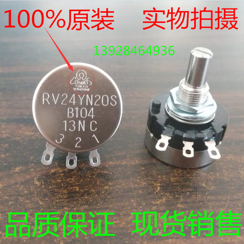 100%日本原装100K RV24YN 20S B104  特价销售 TOKYO TOCOS