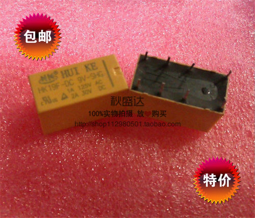 原装汇科HUIKE信号继电器HK19F-DC9V-SHG 8脚2A9V 4078环保!