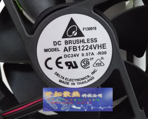 原装Delta台达AFB1224VHE 24V0.57A 12cm12038 变频器散热风扇2线