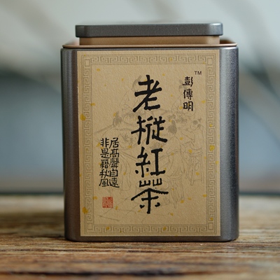 彭传明老枞红茶武夷山桐木关正山小种50克罐装（不支持试喝）
