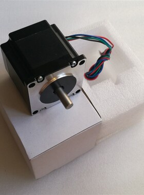 57步进电机 57BYG56步进电机 1.2Nm 二相四线 轴8mm 1.8度