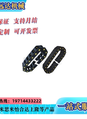 拖链VBR01-F75 F100-R75 R100 R125 R150 R200 R250-N10 N20 N30