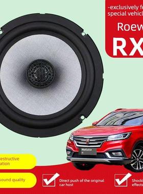 荣威Rx3音频改造前、后门高中低音炮扬声器汽车低音炮无损安装