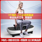 德国进口健身房专业瘦肚子律动机抖抖机甩脂机甩肉机减肥神