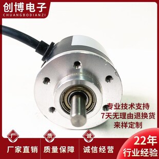 全新R38S6 960BM 1M自动化设备光电旋转编码 器 G05H