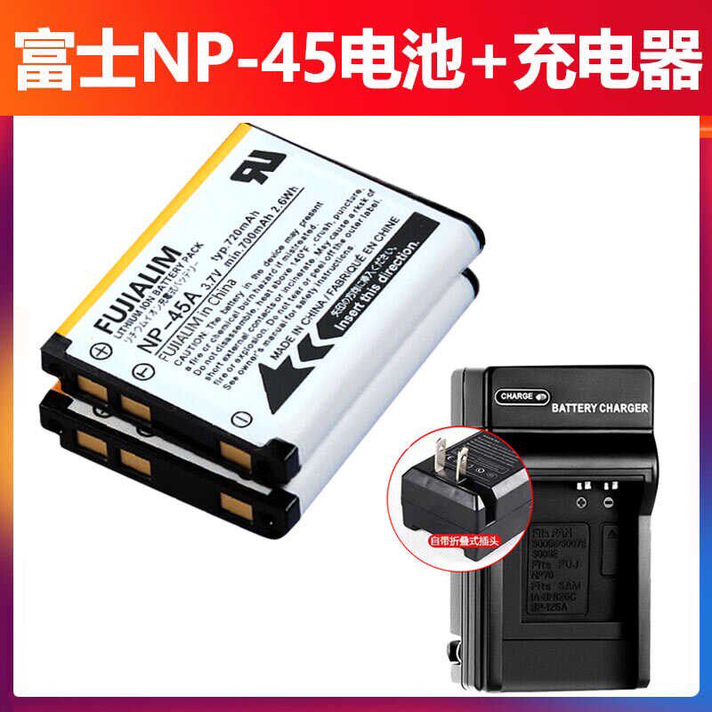 富士 JX205 JX255 JX305 JX350 JX300 JX400 相机 电池 充电器