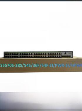 S5570S-28S/54S/36F/54F-PWR/-HPWR-EI-A华三千兆交换机