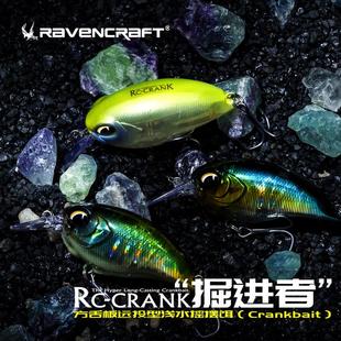 22新款鸦语掘进者SQ-52方舌摇摆仿生饵鸦语胖子远投型路亚饵黑鲈