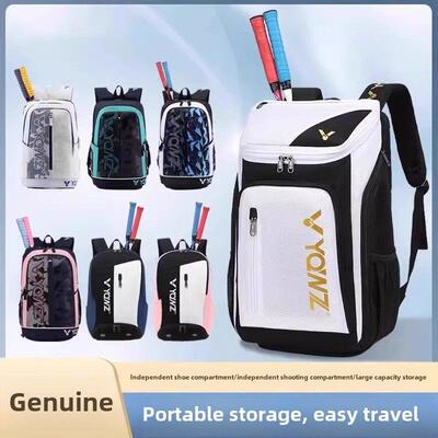 Trion德国双肩包男女专业羽毛球包多功能网球包运动防水装备书包