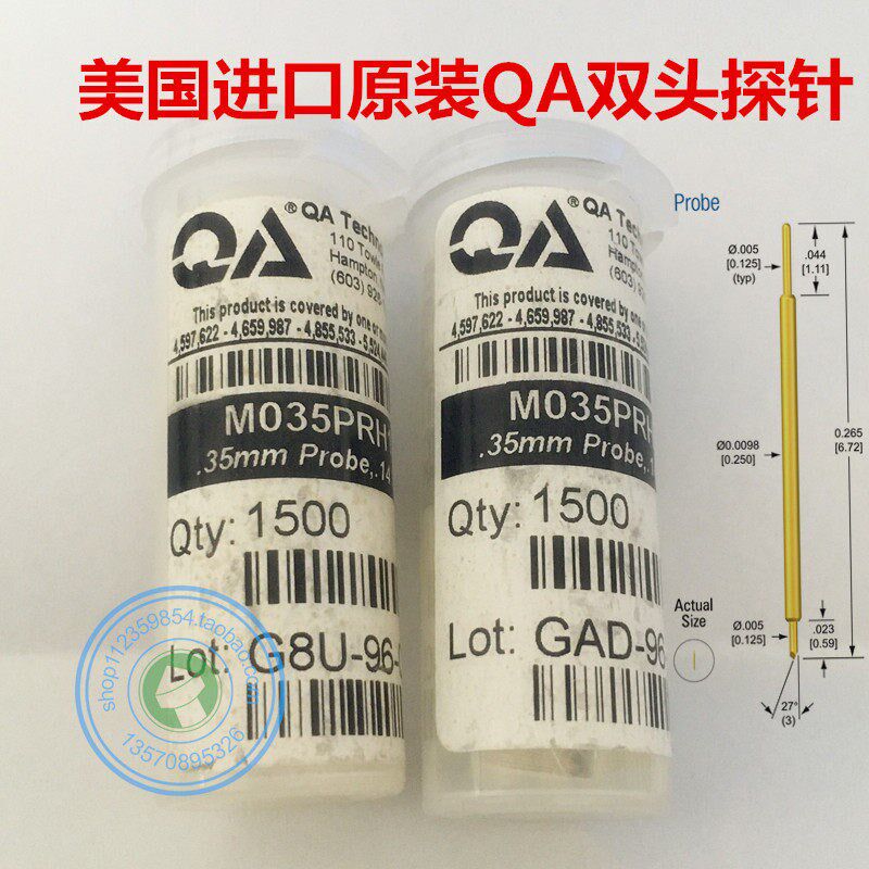 美国原装正品QA双头探针测试探针PCB探针弹簧顶针M035PRH1440S-S