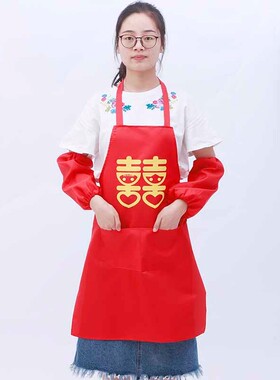 喜庆红色结婚围裙印字logo男女厨房喜事礼品防水套袖婚庆围腰
