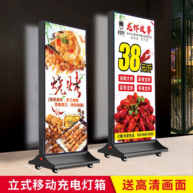 广告牌立式UV发光落地灯箱移动灯箱广告卡布软膜户外双面充电防雨