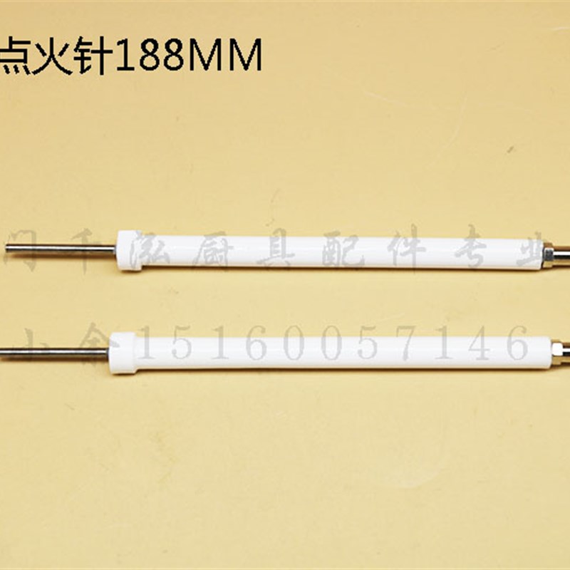 商用炉灶点火棒炒炉点火针感应针陶瓷点火电极猛火灶脉冲打火针图片