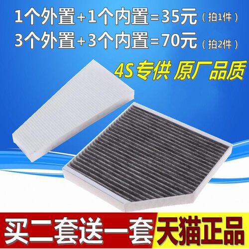 适配奥迪A4L A5 S5 RS5 Q5 SQ5保时捷Macan 内外置空调滤芯格清器