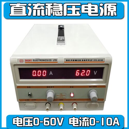 SYK6010D大功率直流稳压电源0-60V/0-10A 优于6410D