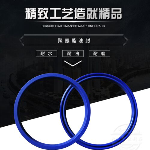 聚氨酯液压油缸油封UHS80*90*5/6USH85/90*100/105*5/9UN95*110*9