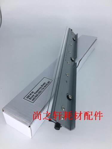 进口品质 柯尼卡美能达BH420 501 360 421刮板 柯美BH500 420刮板
