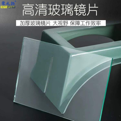 荣之拓喷漆打磨防尘喷砂帽用弯玻璃大头帽亚克力镜片弧形平面包邮