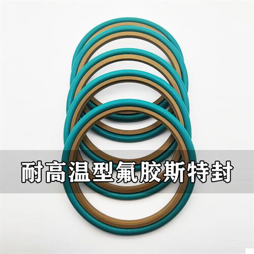 轴用斯特封STd60-75*4.2*6.3耐油耐磨活塞液压油缸密封圈