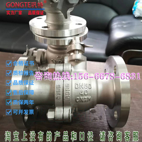 HC276/C4/C5/CW12MW/CZ1001哈氏合金球阀镍钼系哈斯特洛伊耐腐蚀