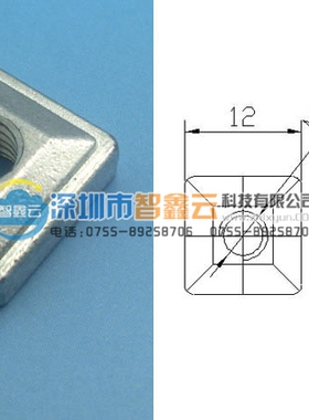 智鑫云机械手配件单孔螺母NGD-02M5铝条固定滑块JE40D020方型螺母