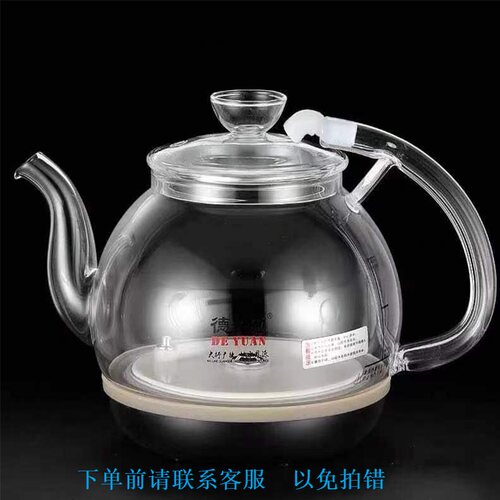 德源全自动底部上水玻璃壶搪瓷发热盘高硼硅烧水壶把手壶原厂配件