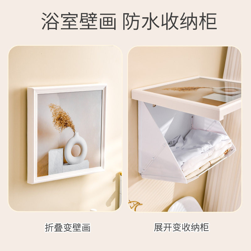 浴室壁画折叠收纳架防水挂画置物架卫生间厕所免打孔壁挂式储物柜,家装主材,卫浴置物架,淘宝优惠券,粉丝福利购,淘宝优惠卷