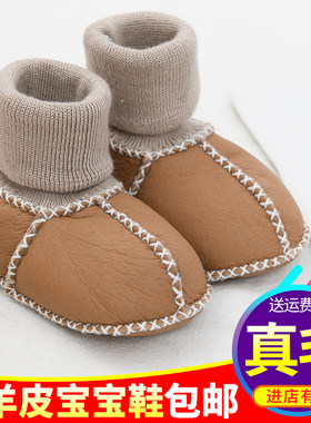 婴儿鞋秋冬软底防滑不掉袜套鞋加厚0-3-6-12个月学步前男女宝宝1