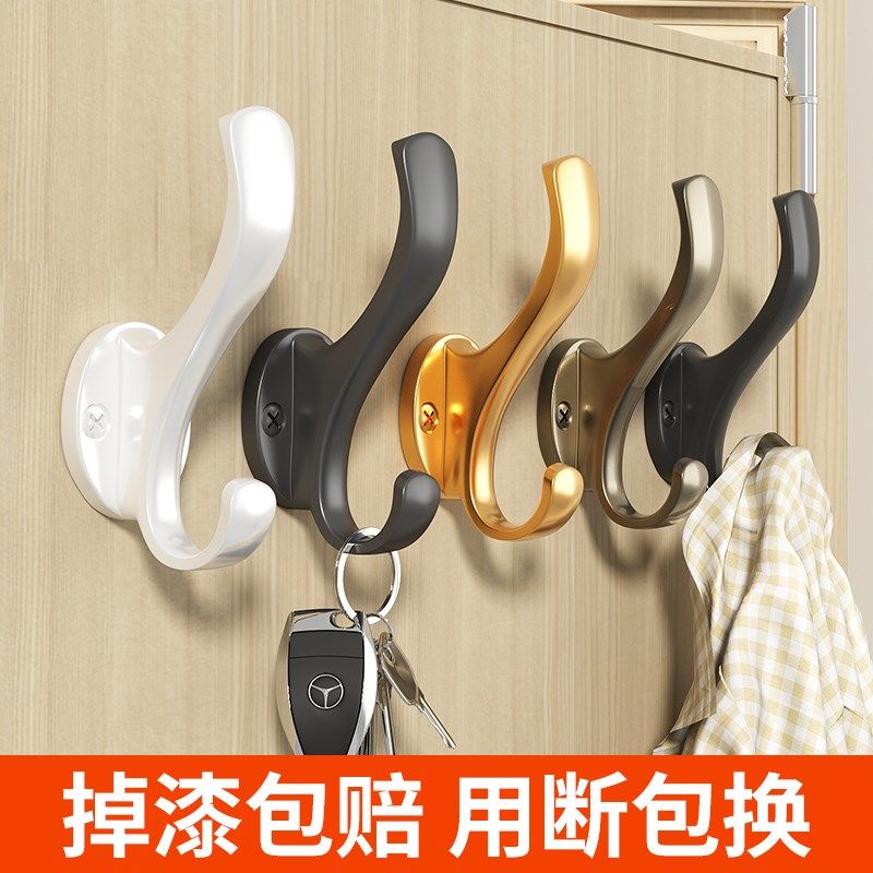 挂衣钩打孔固定壁挂墙壁衣服衣柜鞋柜挂衣架衣钩进门玄关单个挂钩,家装主材,挂钩/挂衣钩,淘宝优惠券,粉丝福利购,淘宝优惠卷