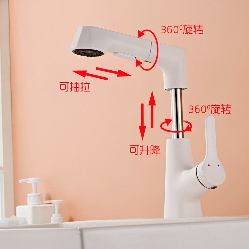 全铜白色可升降旋转抽拉式面盆水龙头可洗头洗脸盆浴室柜龙头冷热,家装主材,面盆龙头,淘宝优惠券,粉丝福利购,淘宝优惠卷