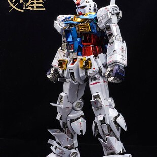 异星电镀 改色PG 元祖2.0 PGU元祖钛电镀版 元祖钛电镀特殊涂层