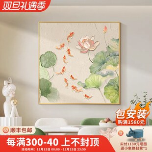 《年年有余》手绘油画肌理画九鱼图餐厅装饰画奶油风茶室饭厅挂画