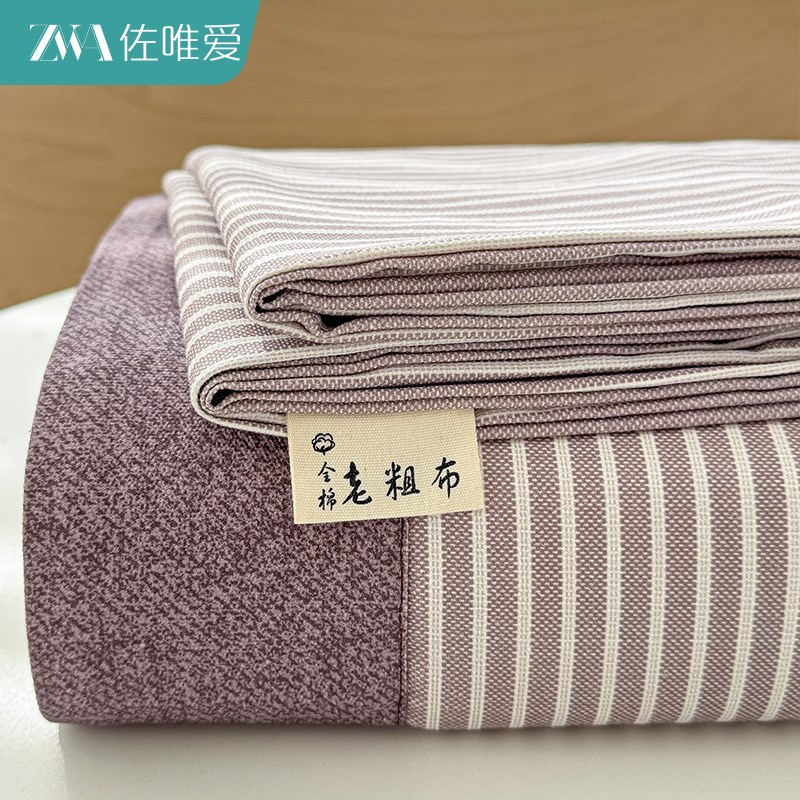 老粗布床单单件纯棉100全棉单人被单2025新款学生宿舍枕套三件套1