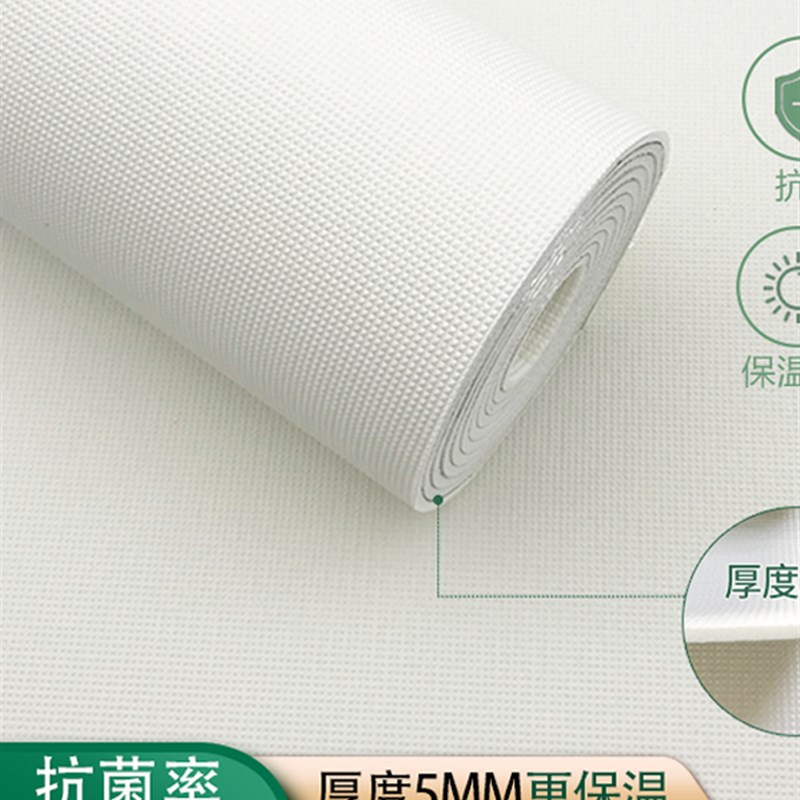 白色3d立体墙贴画自粘卧室加厚保温隔热墙纸防水防潮防霉抗菌壁纸