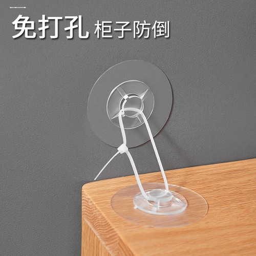 电视机屏幕防倾倒固定器家具防倒绑带扎带免打孔塑料粘贴固定绳子