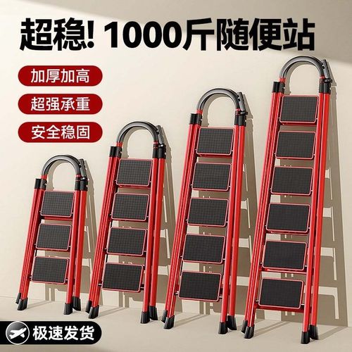 家用梯子折叠多功能伸缩加厚室内人字梯步梯楼梯小型便携四步爬梯
