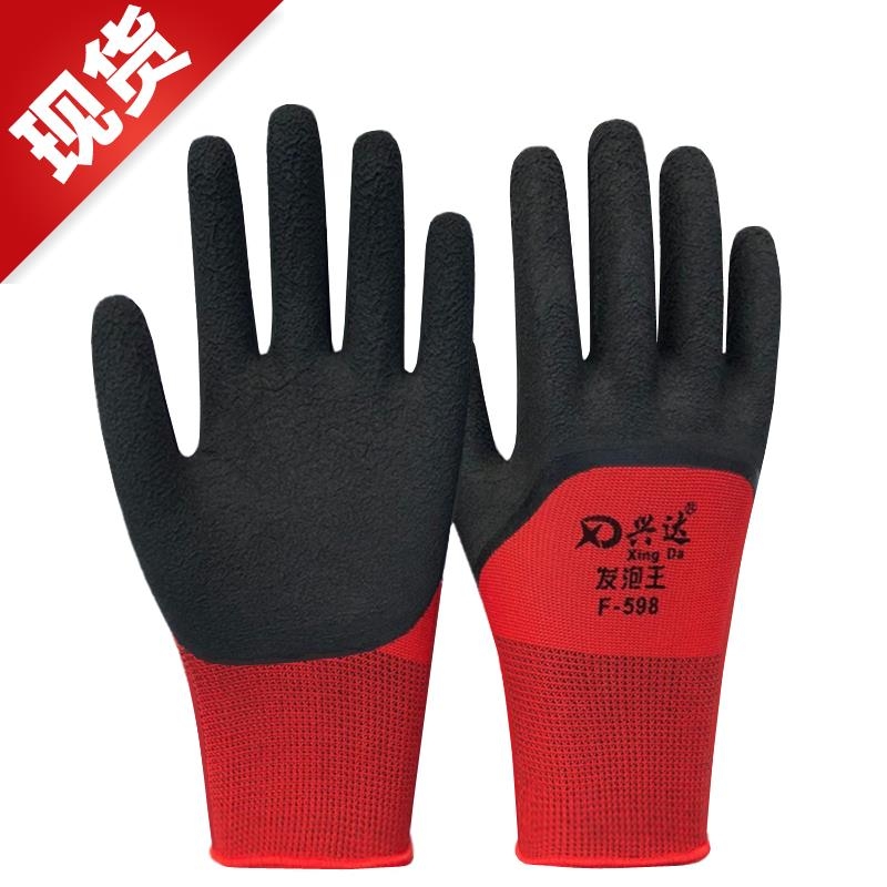 发泡王手套劳保浸胶耐磨防滑透气王塑胶带胶皮工作劳动07工地防护