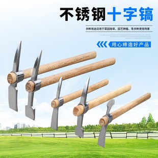 户外多功能不锈钢镐镐头十字镐锰钢镐斧多用挖土桩坑松土木柄尖镐