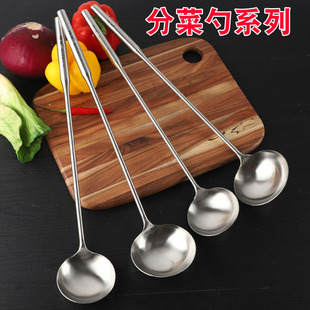 不锈钢分菜勺一两打菜勺2两分菜勺快餐店5L0克105克长柄打菜勺