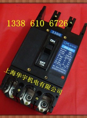 TO-225BA/3300 3P塑壳断路器T0船用断路器125A150A 175A 200A225A