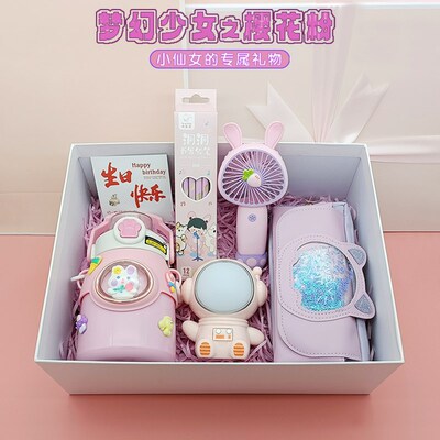 女孩生日礼物十岁女童891012岁女幼儿园毕业升学开学入学实用礼品