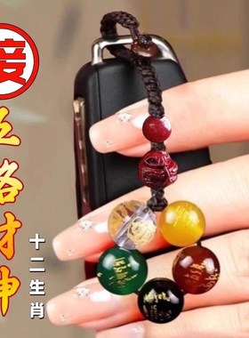 2025蛇年新款五路财钥匙扣挂件时尚挂饰吉祥物挂件五路聚财装饰