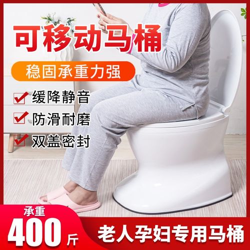可移动老人坐便器家用老年防臭室内马桶便携式孕妇坐便椅成人厕所