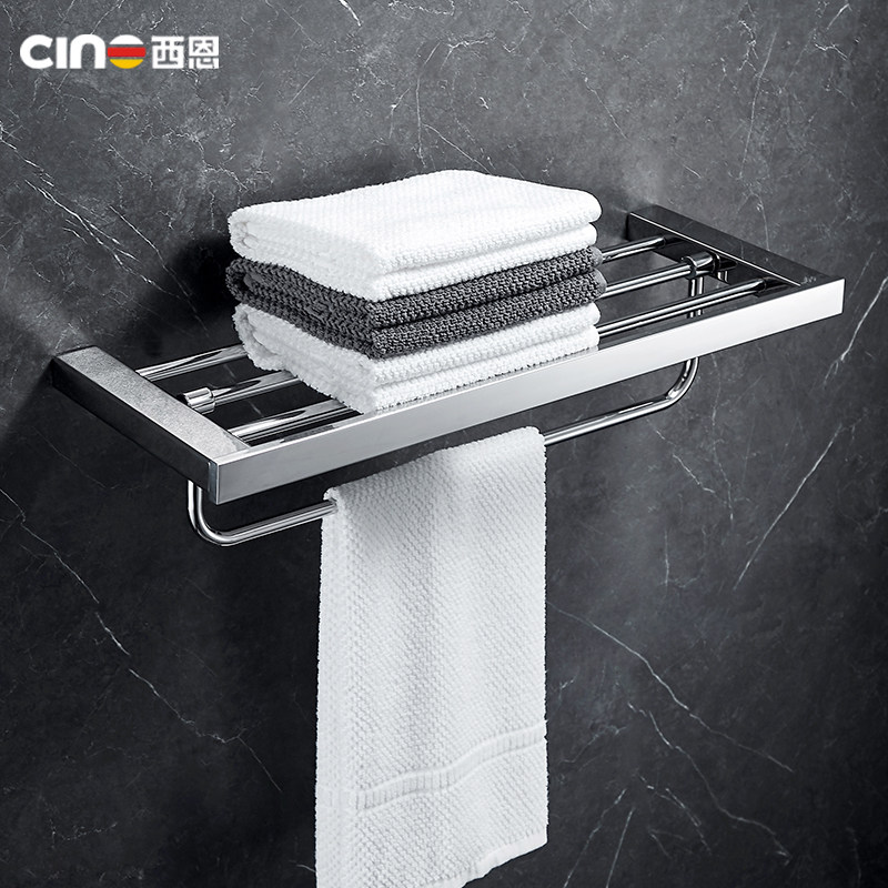 304不锈钢五金挂件套装浴巾毛巾架卫生间马桶刷墙上三角篮置物架,家装主材,浴巾架/毛巾架,淘宝优惠券,粉丝福利购,淘宝优惠卷