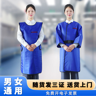 高档防核辐射防护服防核辐射铅衣C防核辐射防化工作服套装 防护铅