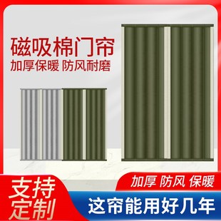 新款隐藏磁吸棉门帘加厚保暖家用防风保温隔断隔音隔热防寒门帘子