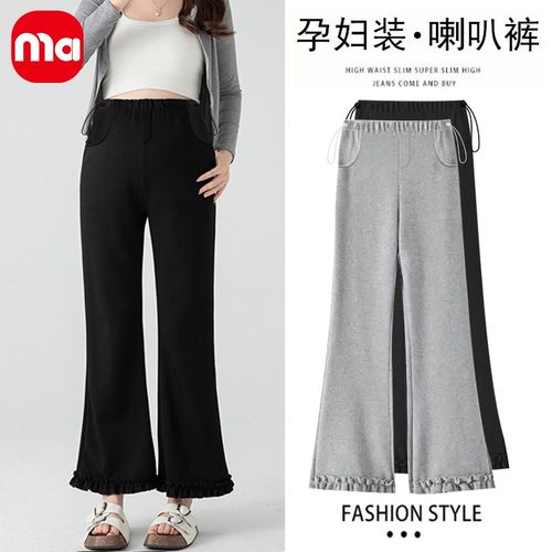 孕妇裤子春夏外穿2025新款微喇裤宽松无托腹不勒肚木耳边长裤春装