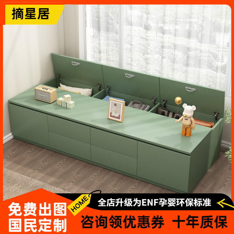 定制实木阳台飘窗柜储物柜卧室柜可坐榻榻米窗台柜地柜矮柜窗台柜