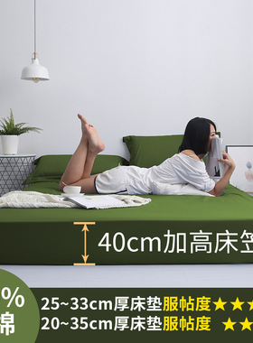 22-33cm厚床垫床笠单件加高40cm加深床罩保护套加大2米x2米x2.2米